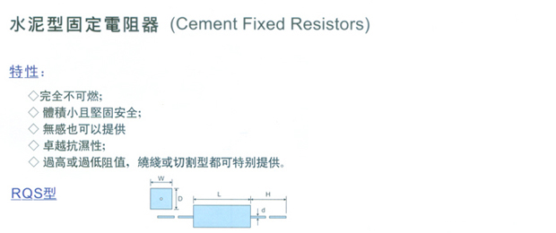 2014年2月常熟亨通電纜大件.JPG